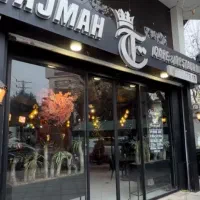 آشپز فرنگی