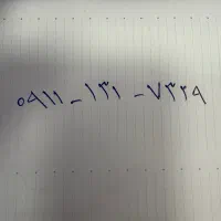 خط۱۳۱
