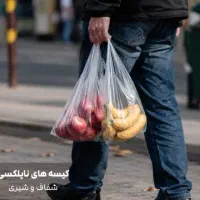 نایلون و نایلکس مستقیم از کارخانه