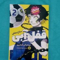 کتاب انیمه
