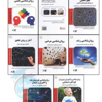 کتاب ارشد پارسه ۹۱