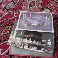 فروش فیش حج عمره