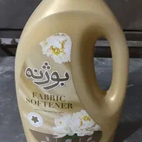 لباس شویی طلایی
