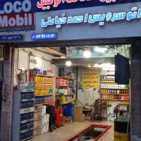 باطری ساز مکانیک