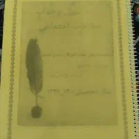 جزوه وکتاب کار