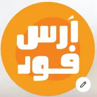 نیرو فست فود نظافت و آشپز و کمک آشپز