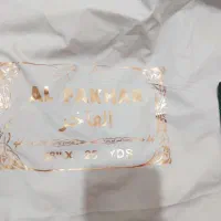 پارچه مردانه الفاخر ۵ متر