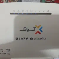 مودم