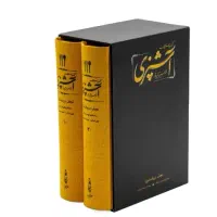 کتاب اشپزی دریا بندری