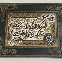 تابلوفرش ان یکاد