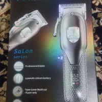 ماشین اصلاح vGR