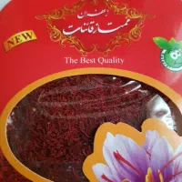 زعفران و هل اعلاء