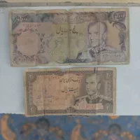 پانصد تومان پول محمدرضاشاهی