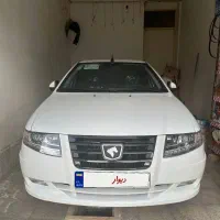 سمند سورن