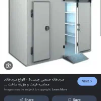 اجاره مغازه/میدان تره بار کرج/۳۰ متر