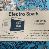 محافظ برق استاب لایزر