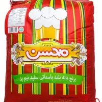 برنج محسن هندی