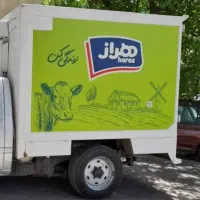 یخچال نیسان