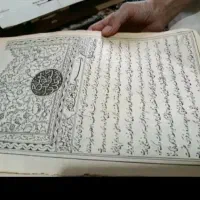 دعای  خیر