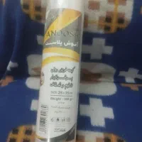 کیسه فریزر رولی نیم کیلویی