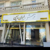 ساخت تابلو صفر تا صد