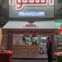 سایبان سقف متحرک تعمیرات