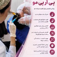 انجام خدمات زیبایی توسط پزشک