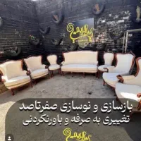 رنگ آمیزی مبلمان و کلیه مصنوعات چوبی کریمی