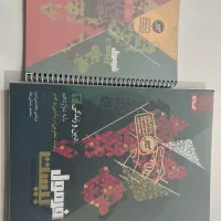 کتاب فرمول بیست