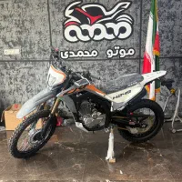 تریل کبیر هانست ۱۴۰۵