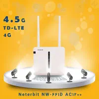 مودم رومیزی 4.5G / TD-LTE نتربیت مدل NW-661D