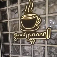 تابلو نئون