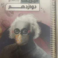 فیزیک قضات