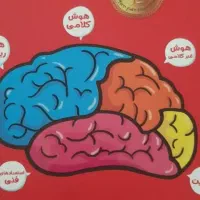 میخوای تو آزمون تیزهوشان ۲۹ خرداد قبول بشی