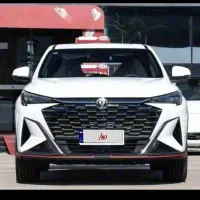 چانگانx 5 فول کامل 2026