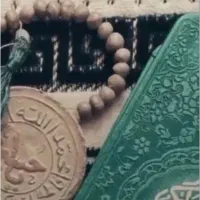 مجمع الدعوات دعا