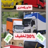 کارگر اسباب کشی وجابجای اساس حرفه ای خوش اخلاق