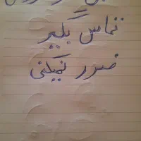 خرید و فروش همراه اول  ۰۹۱۲