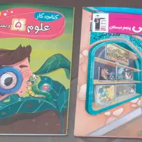 کتاب کمک درسی کلاس پنجم