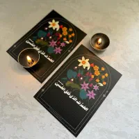 شمع و گیفت محرمی
