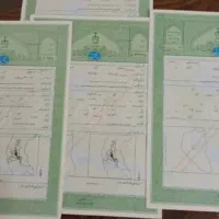 اخذ سند مالکیت تک برگ