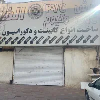 استخدام همکار جهت کار در کارگاه ام دی اف