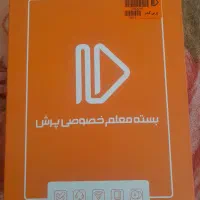 کتاب ریاضی چهارم دبستان پرش