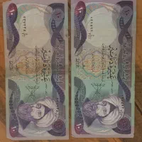 دینار عراقی کلکسیونی  ۲ عدد