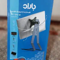 پایه نگهدارنده مانیتور