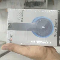 هدفون|پخش‌کننده همراه|زابل, |دیوار