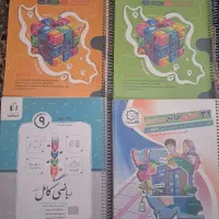 کتاب تست نهم