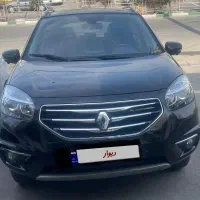 رنوکولیوس ۲۰۱۵