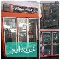 فروش وخریدار انواع یخچال ایستاده سوپرمارکت و قصابی