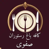 استخدام همکار سالن کار رستوران